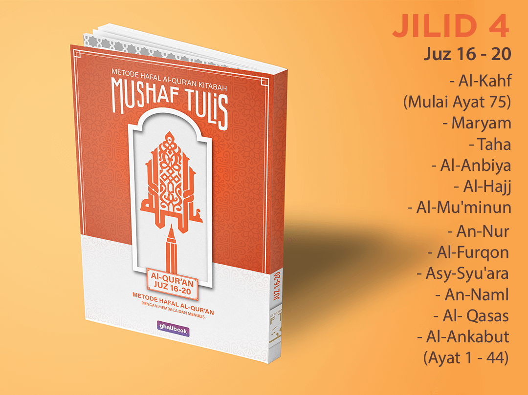 mushaf-tulis-jilid-4.png